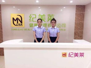 紀(jì)美萊 以互聯(lián)網(wǎng)為翼，爭(zhēng)做中國(guó)健康產(chǎn)業(yè)的領(lǐng)航者