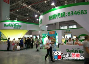 資本市場(chǎng)第一褲的魅力綻放 爹地寶貝亮相CBME，引領(lǐng)互聯(lián)網(wǎng)銷售新潮流