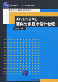 探索數字世界的奧秘 評《計算機軟件開發的藝術與實踐》