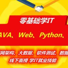 臨沂計(jì)算機(jī)軟件開發(fā)與大數(shù)據(jù)培訓(xùn)全攻略 掌握核心技術(shù)，開啟職業(yè)新篇章